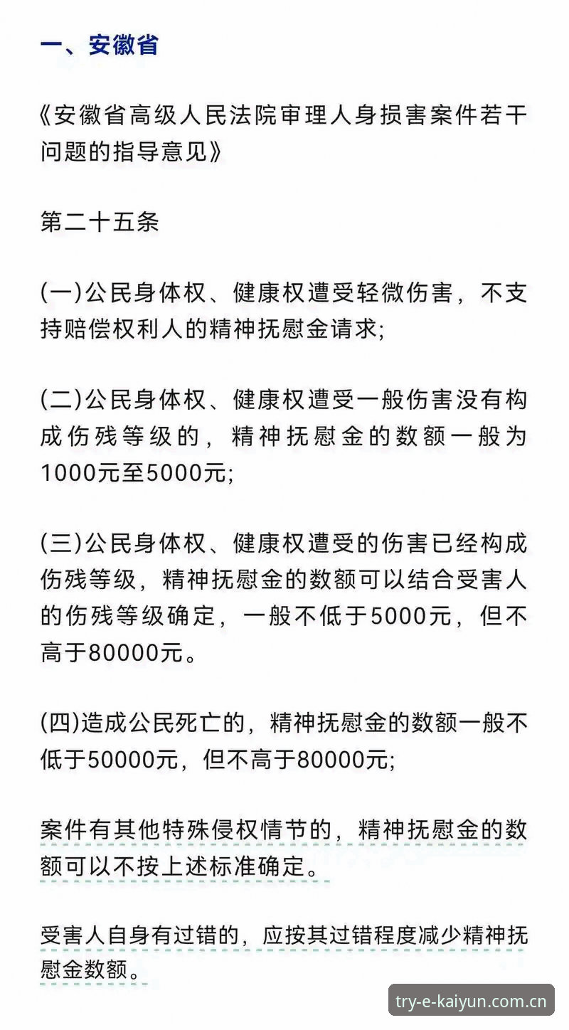 斯诺克冠军被盗退赛vs慈善善款失踪：谁该为这场悲剧负责？