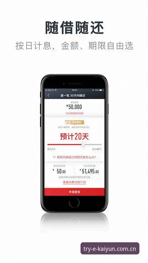 押注入口CN体育赛事数据怎么样？从0.5秒延迟到44.3MB安装包的全面解析